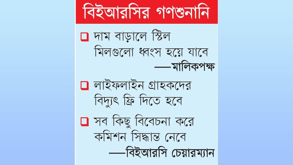 নিম্ন-মধ্যবিত্তের পকেট কাটার ফন্দি